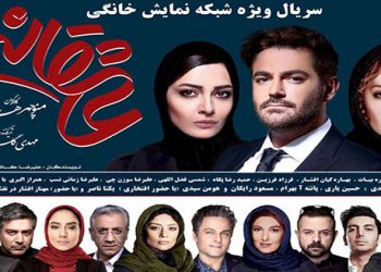 سریال-عاشقانه-و-نقد-آن